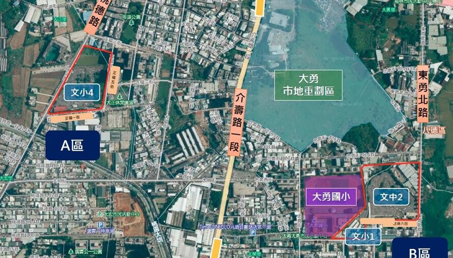 八德區大福跨區公保地解編重劃案動工 點亮教育新起點 ‧ 打造大湳地區優質教育環境
