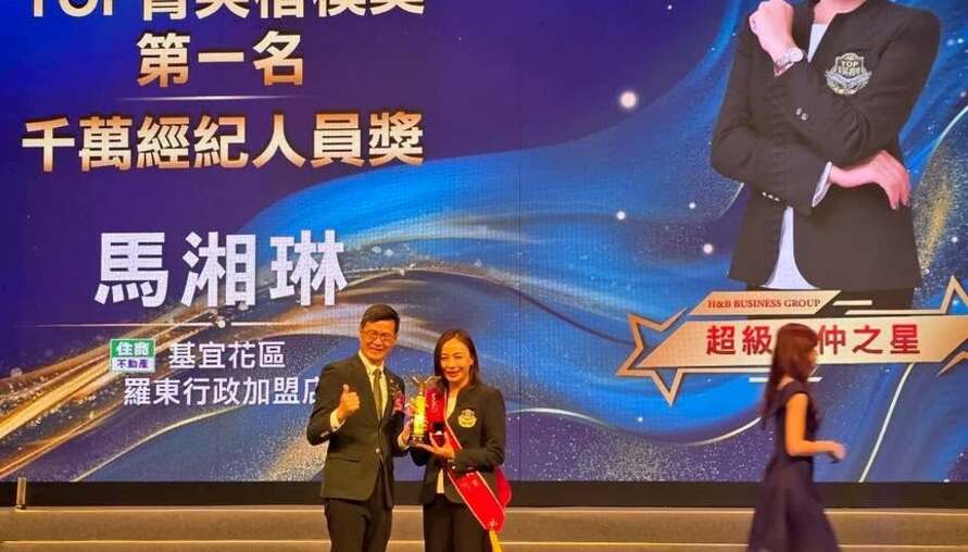花三年陪18位地主解開心結！專訪住商馬店長：從行政秘書到兩億土地整合，做房產顧問比的是「誰能陪得更久」