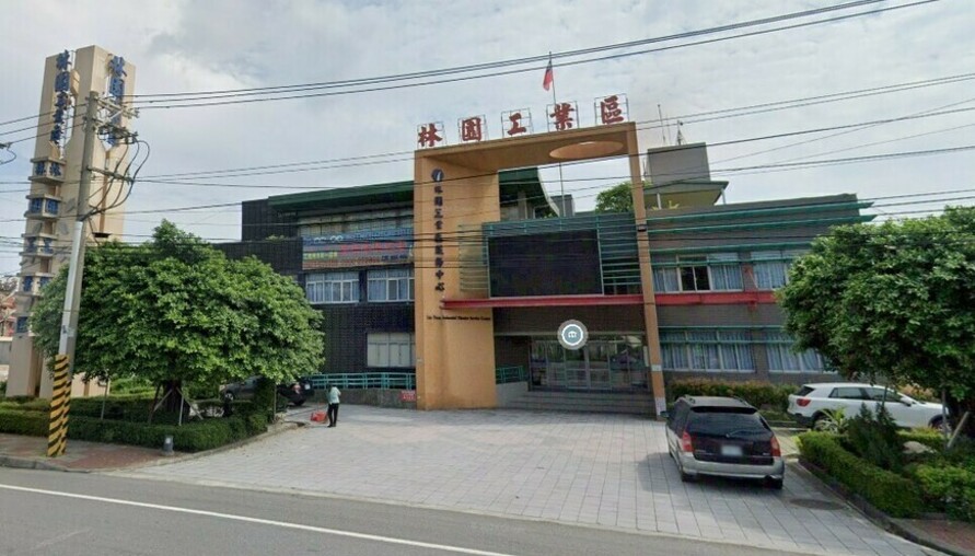 高雄林園產業園區：石化產業聚落與土地標售機會