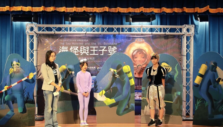 深海霍格華茲棋局開跑！水下文化資產校園巡迴展 12所小學變身考古探險隊