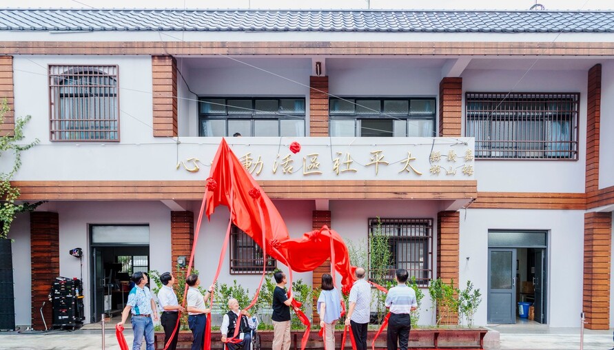 太平雲梯旁新亮點！嘉義縣斥資1,850萬改造太平活動中心 打造山城旅遊新節點