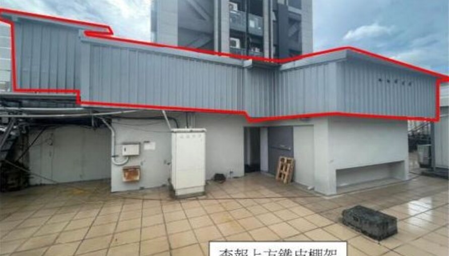 收到違建限期改善通知別心存僥倖！北市建管處：逾期強拆、費用全額追討 還有「違建黃牛」詐騙要小心