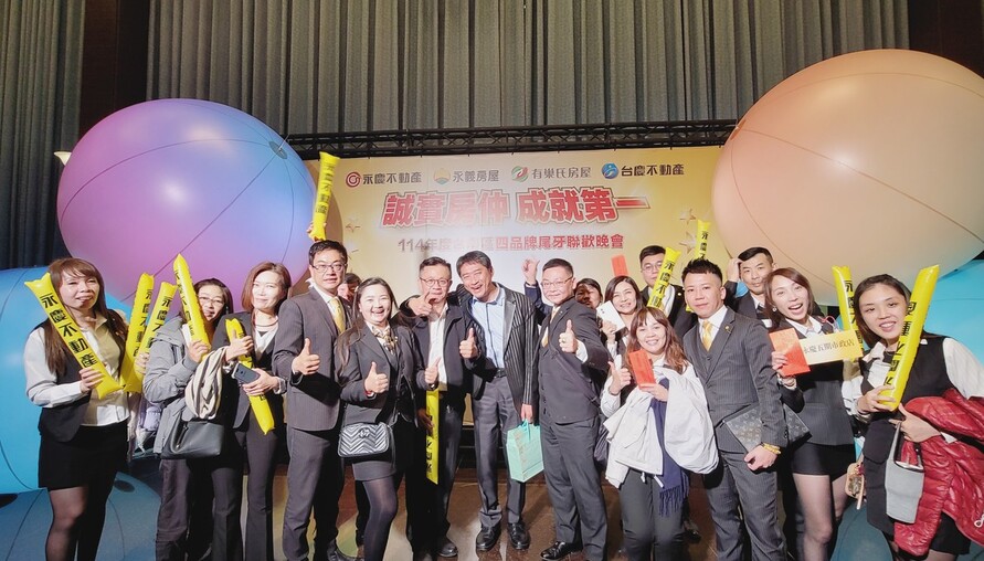 台南安平房產顧問陸慧萍｜從「土地婆」初心出發　深耕在地市場十多年