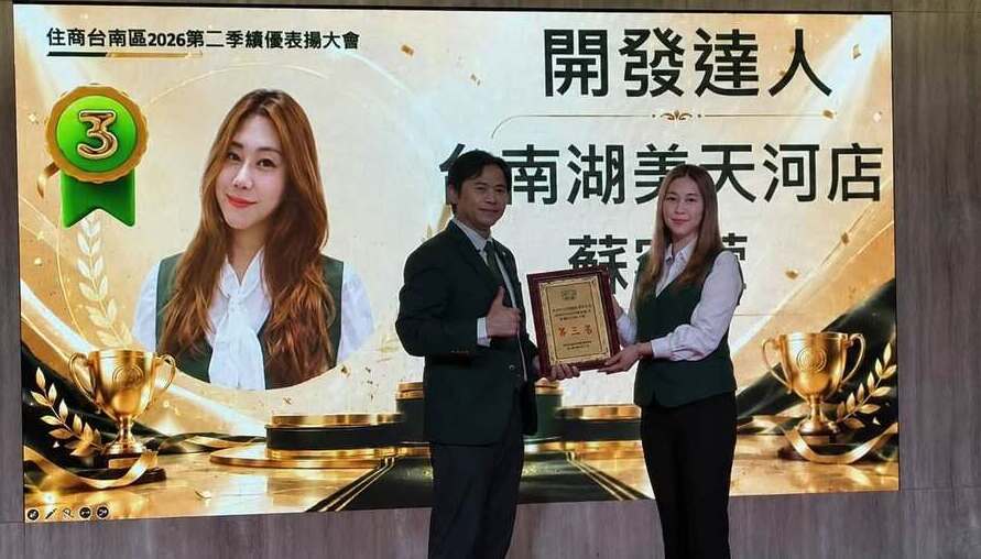 專訪台南府城房小美蘇容萱：賣房子之外，她把愛送進育幼院
