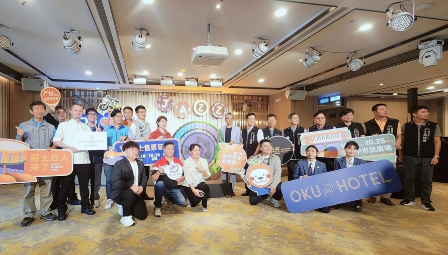 2026台中爵士音樂節10/16登場　國際巨匠與金曲歌后齊聚市民廣場同歡