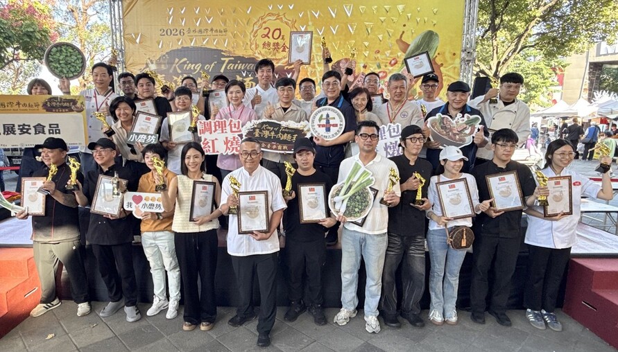 168元吃200元！臺北牛肉麵放大券10/13開賣　30家得獎名店都能用