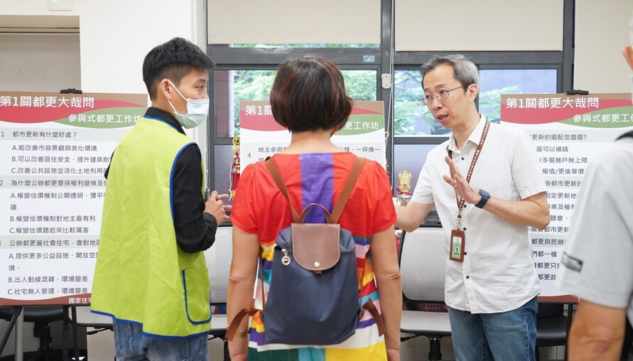 北投溫泉案公辦都更傳捷報！居民整合意願突破7成 國家住都中心辦工作坊深化共識