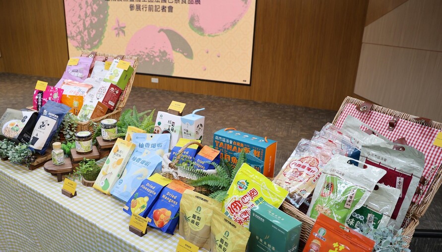 台南首度組團進軍巴黎食品展！3家業者帶農漁產品出征　搶攻歐洲市場