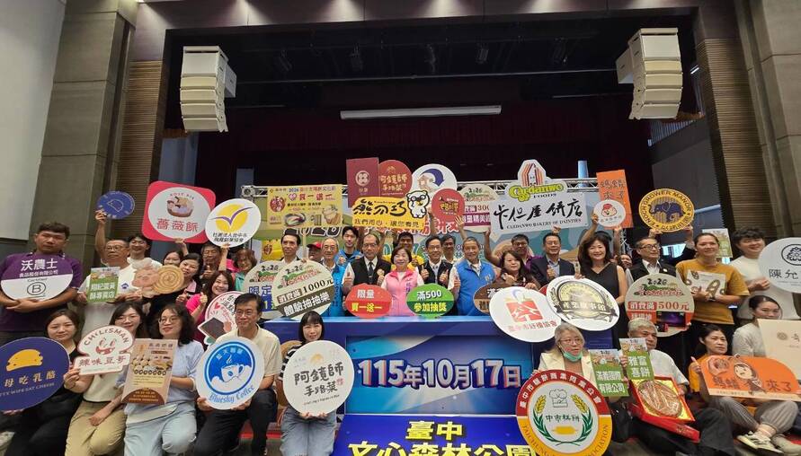 2026臺中太陽餅文化節 10/17文心森林公園隆重登場　逾80家品牌齊聚推優惠