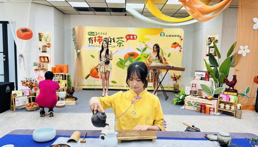新竹北埔10／24柿子節登場！東方美人茶、柿餅、客家美食一次吃　親子DIY、農村小旅行玩2天