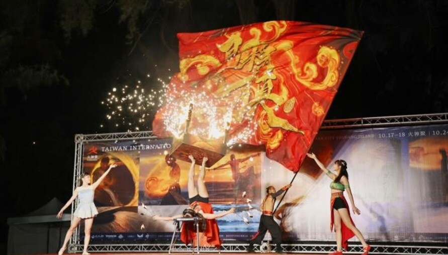 2026國際火舞藝術節「火神祭」10/24登場！首度攜手浪人祭 美日匈火舞藝術家齊聚漁光島