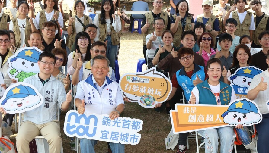 南投青年創意大集合！「WOW！夢想實驗樂園」登場　8組團隊玩出地方新風貌
