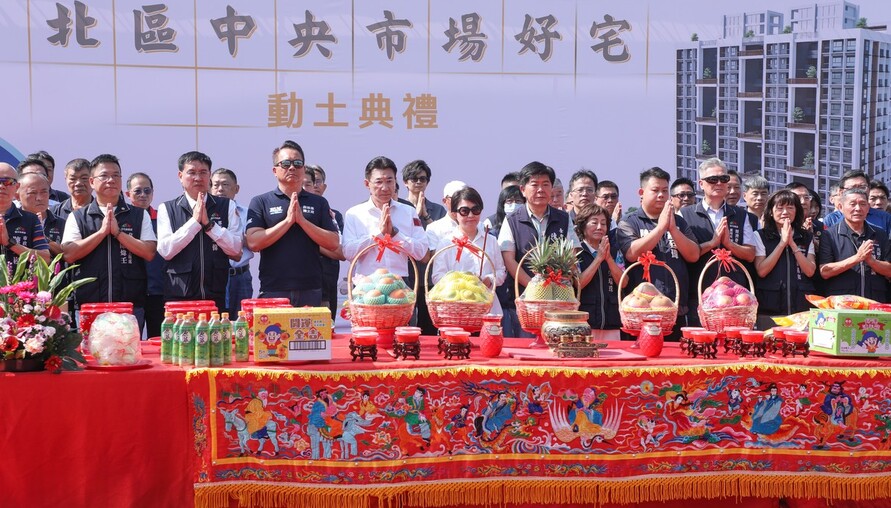 台中北區中央市場迎來新面貌！18.2億打造219戶社宅　公園、商場一起規劃