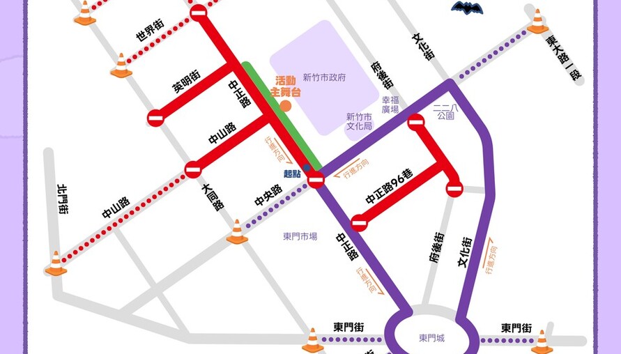 新竹萬聖節週末登場！周邊交管、公車改道一次看　這路段「連封3天」別開車