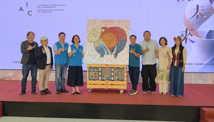 2026苗栗陶藝術節10/31登場！16國372件作品競技　首設新秀組、獲IAC國際授權