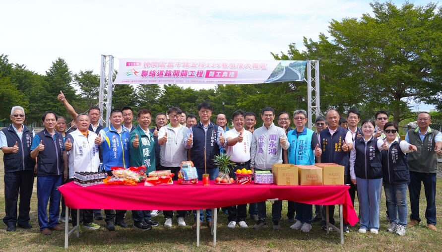 神岡到大雅不用再繞路！台中砸1,183萬元打通交通斷點　182公尺新道路預計2027年5月完工