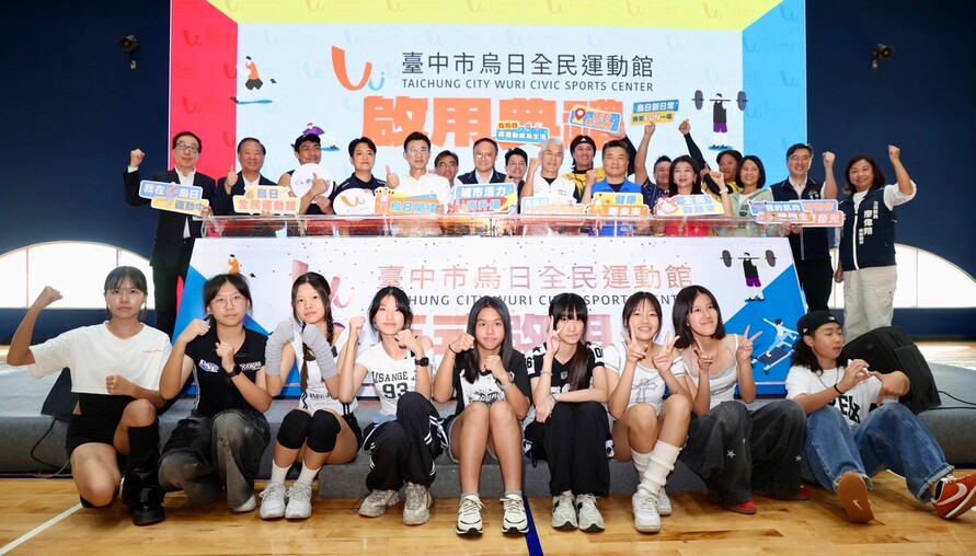 台中烏日全民運動館正式啟用！斥資3.9億打造運動新地標　科技棒球、AI健身、空中瑜珈通通有