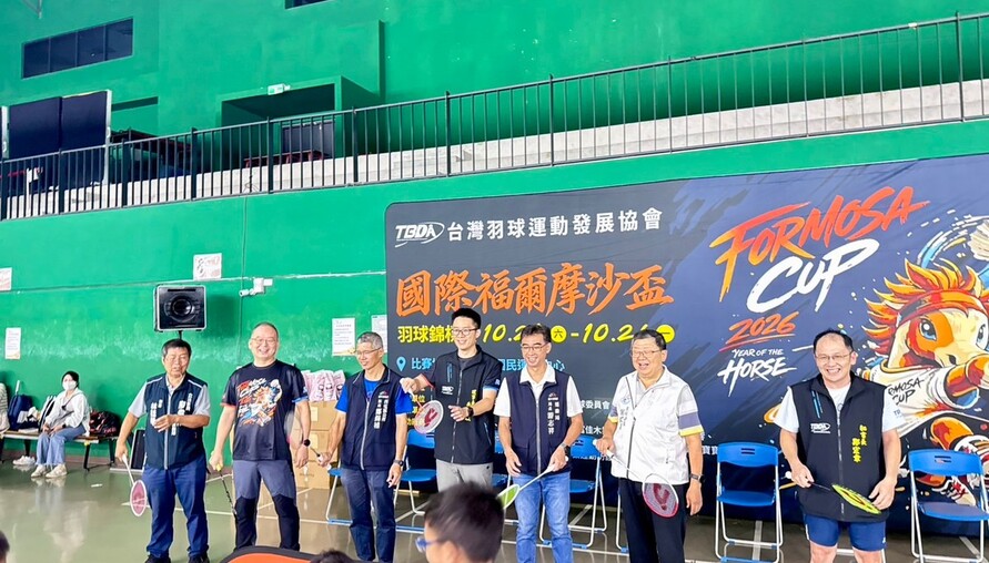 11國羽球好手齊聚台中！福爾摩沙盃吸引2,000人次參與　親子、夫妻檔一起上場拚球技