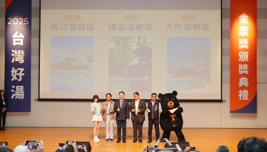 台中泡湯好去處一次看！谷關、烏日、大坑勇奪金泉獎　10/31前泡溫泉還有機會抽日本機票