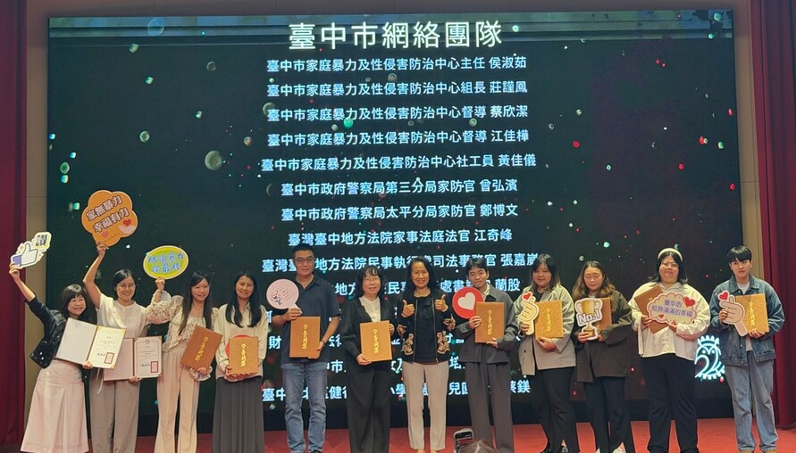 居留權竟成威脅？台中新住民媽媽努力守住親子關係　跨單位合作獲「菁網獎」肯定