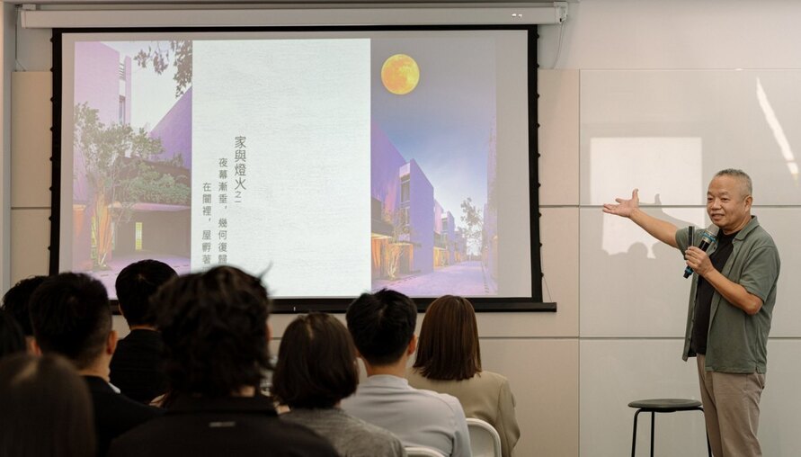 從流動空間看生活型建築設計｜楠弘集團攜手吳武易建築師，談 GROHE 衛浴美學與住宅設計