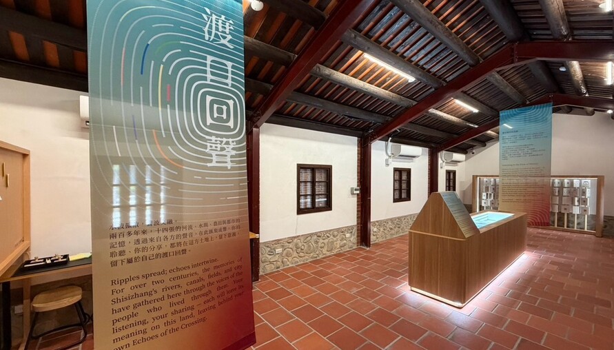 老厝裡聽時光迴響！新店十四張《渡口回聲》特展登場 四大互動體驗免費玩