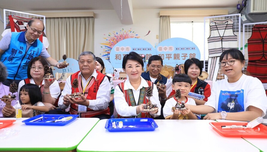 全國海拔最高親子館就在台中和平！免費玩、玩具還能借回家　0至12歲孩子都能使用