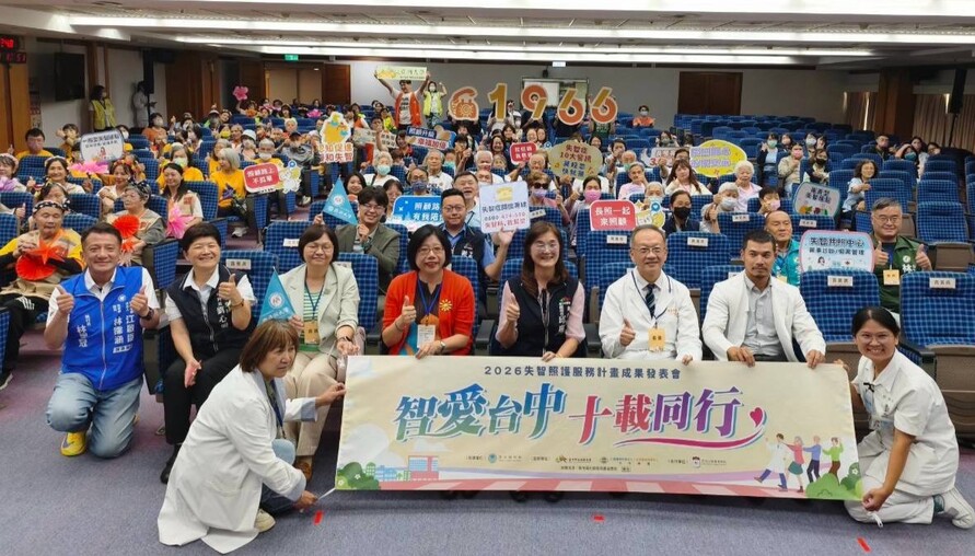 失智長輩也能活力滿滿！台中照護成果展秀太鼓、舞蹈　12家共照中心、52處據點陪伴長輩慢慢老