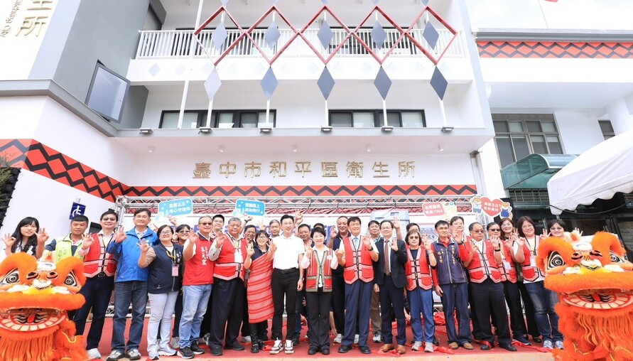 台中和平區衛生所全新啟用！砸6,207萬元重建　看診、牙科、X光與長照服務一次到位