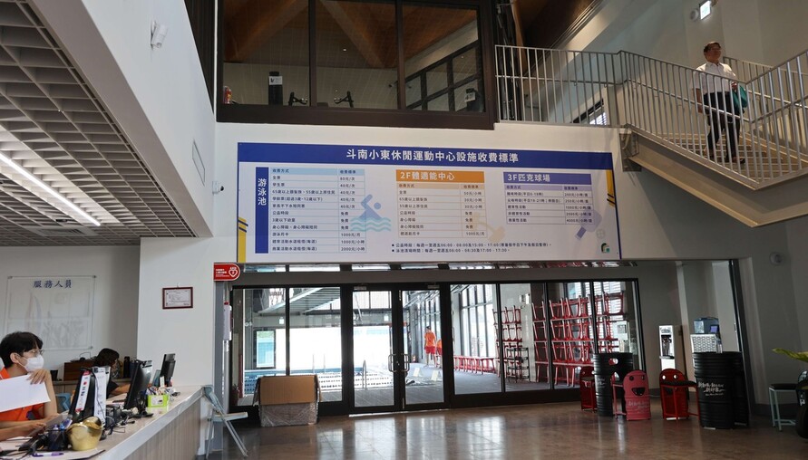 大斗南新地標！斗南小東休閒運動中心盛大開幕　全台最大跨距木構梁、AI防溺系統亮相