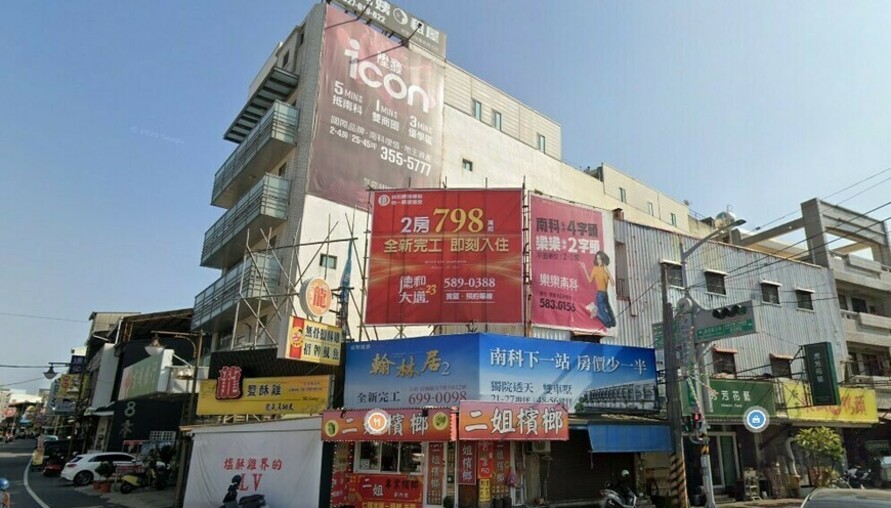新市區房價6年漲1倍!是南科紅利還是過熱警訊?