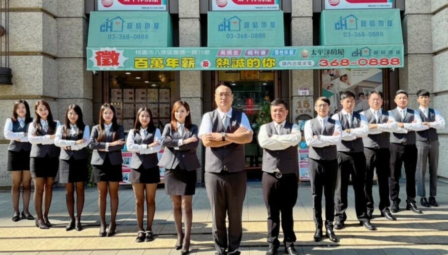 林程皓 | 限貸令、新青安等施策上路 專家曝換屋買賣最佳順序【M傳媒】