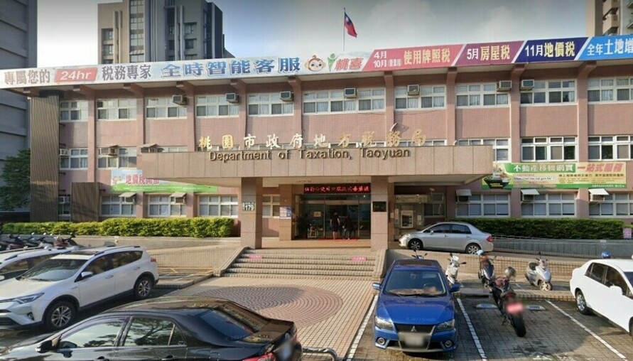桃園重劃區地價稅減免規定 稅務局詳解申報要點
