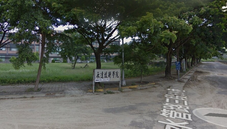 永達校地活化新契機 屏東縣府打造科技人才培育基地