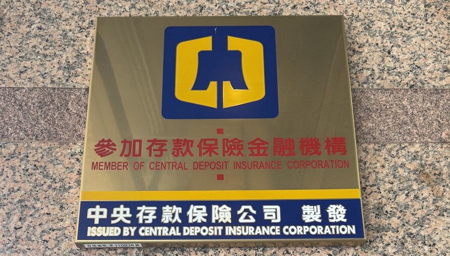 新青安貸款申貸風波 公股銀行齊聲明澄清審核原則