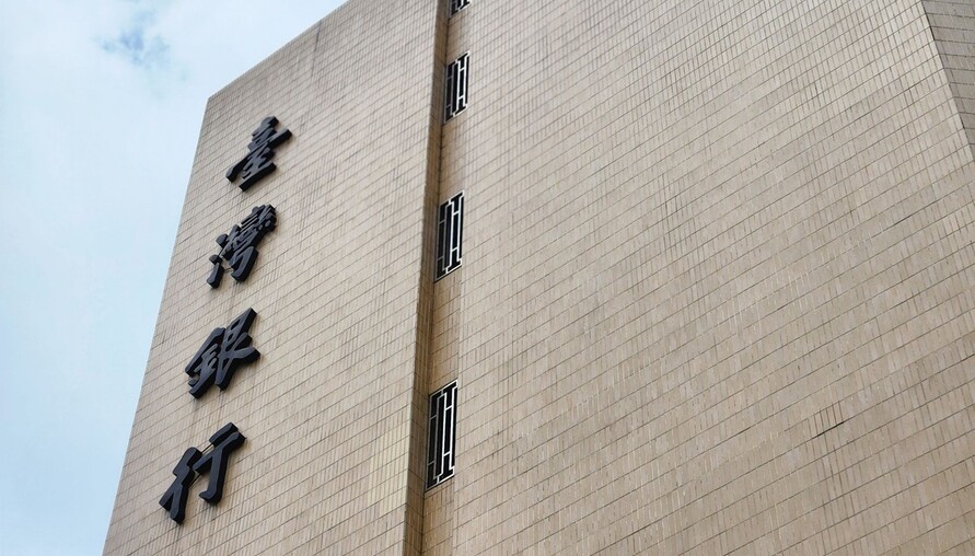 青安貸款性別差距擴大！男性申貸佔比、金額雙創新高 薪資差異成關鍵因素