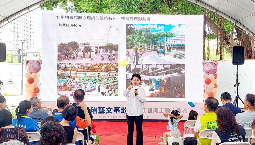 從屠宰場到藝文殿堂！台中「小豬藝文基地」動工 麗明營造吳春山捐 2億結合市府活化城市記憶