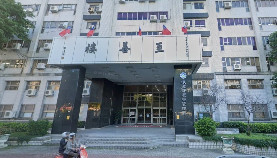 台灣碳交易新紀元：ETS明年試行 企業如何布局綠色商機？ 