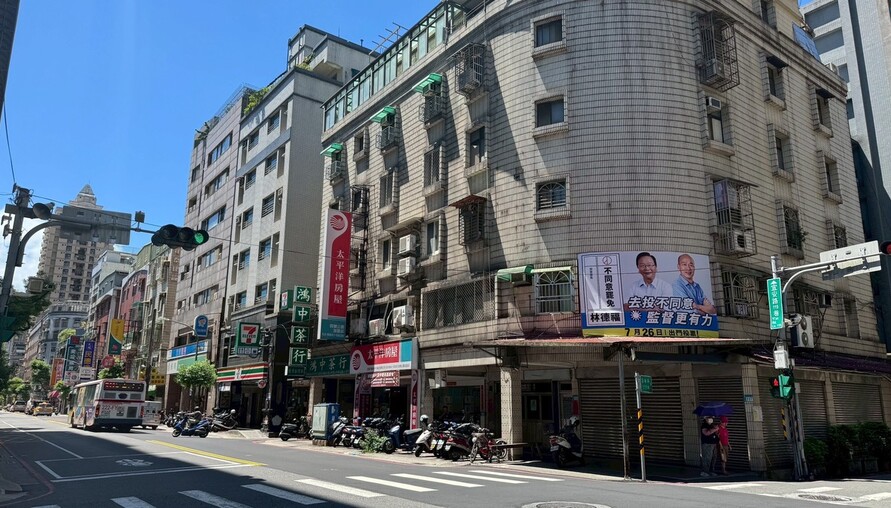 掌握這一波價差！中永和老公寓換大樓的升級攻略公開