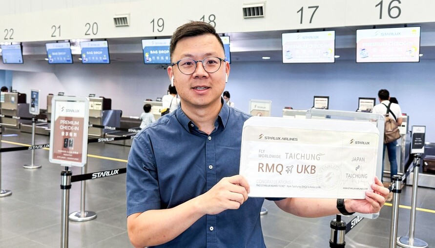 台中市民瘋了！「台中通」APP下載量暴衝286萬 抽獎延長3天搶日本商務艙