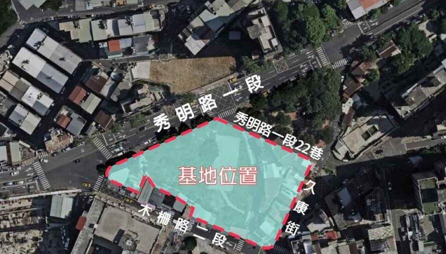 文山木柵公辦都更案啟動招商 35億投資打造南環線新地標