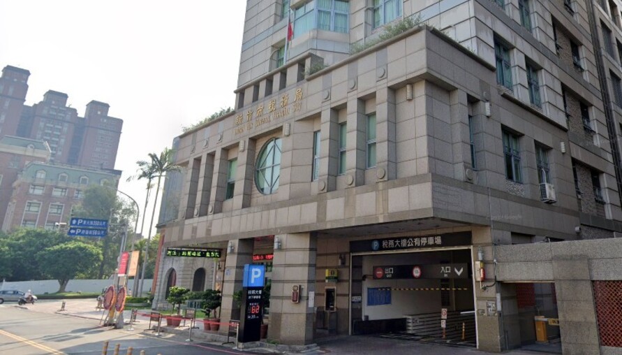 新竹市稅務局「先徵後退」便民措施 助民眾順利辦理公共設施保留地移轉