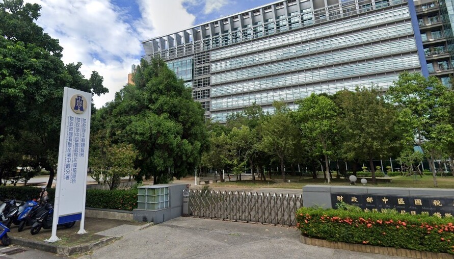 財政部擴大國有房地包租 第三季49戶上架招標