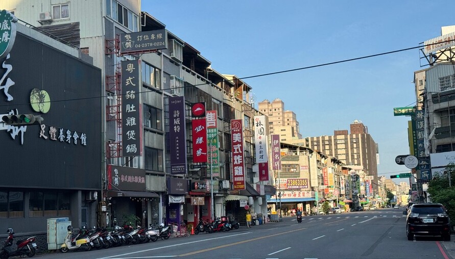 你的店面被『鬼登記』纏身？5分鐘教戰查出地址所有黑歷史