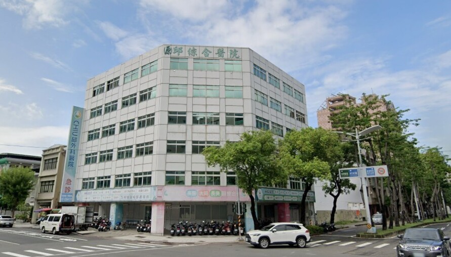 高雄邱外科醫院3.4億易主 亞灣區老醫院成建商獵地新寵