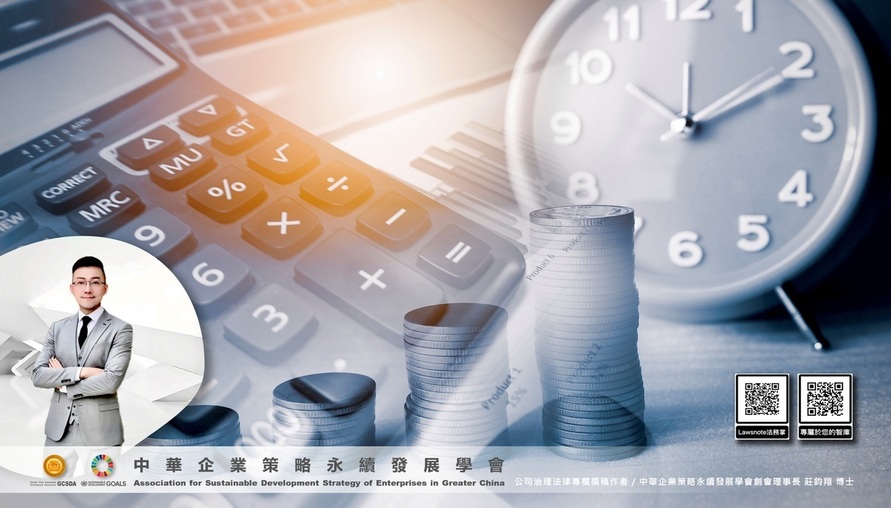保險信託 --【保險金信託:企業財富傳承的法制戰略】