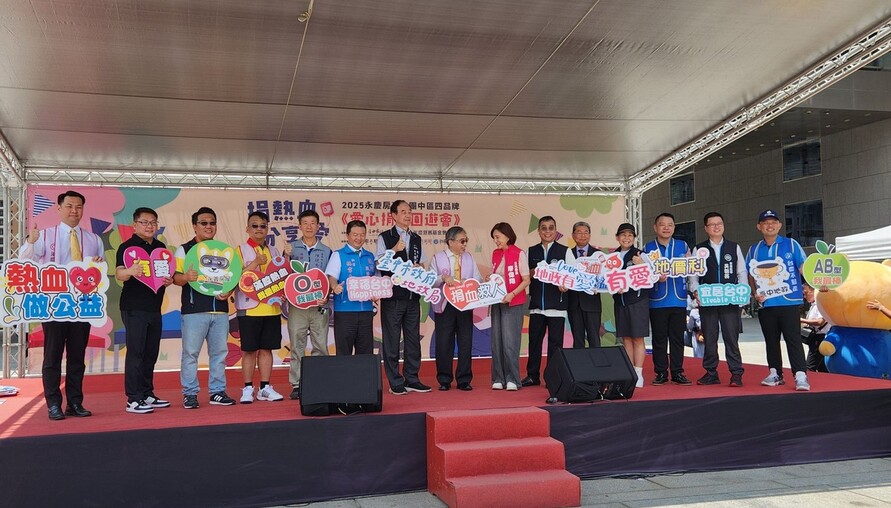  熱血傳愛！中市地政局攜手永慶募集1078袋熱血 公益園遊會創佳績