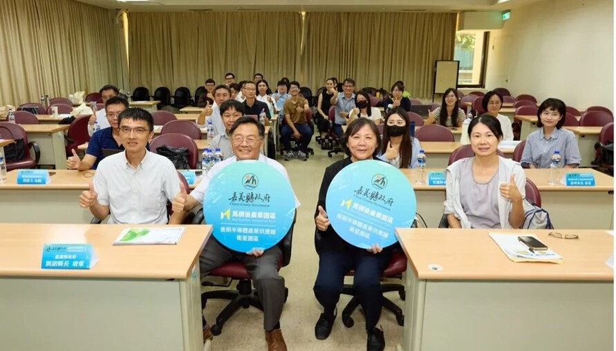 嘉義馬稠後產業園區招商啟動 打造半導體供應鏈重要據點