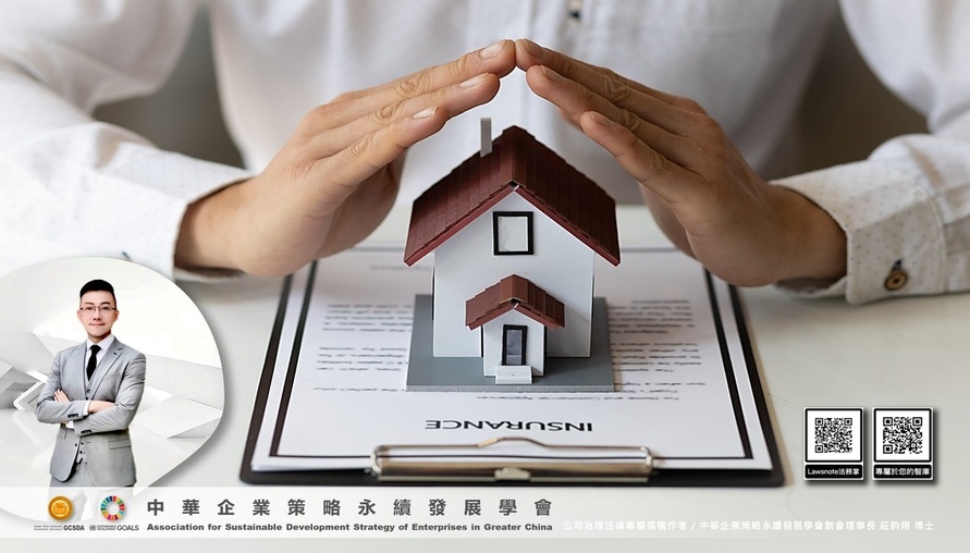 限貸令 --【限貸令的科學辯論:當合法遇見正義的鴻溝】