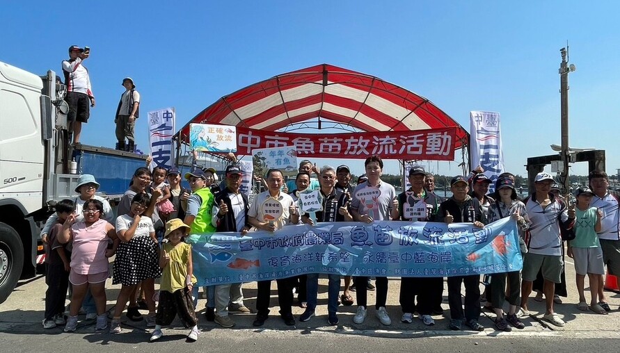 企業大老闆親自出海放生！台中神秘「魚苗放流行動」揭密，漁民驚呼：真的釣得到魚了